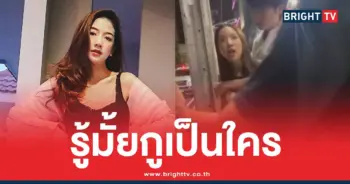 หญิงออนสาวสองรู้มั้ยกูเป็นใคร