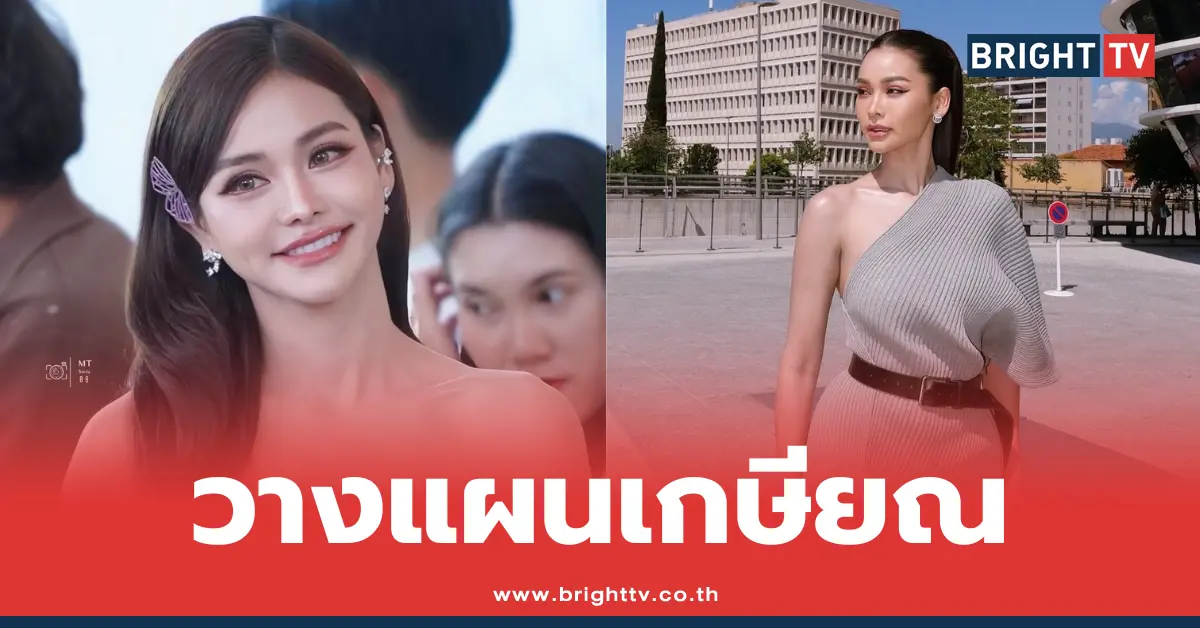 อิงฟ้า วราหะ