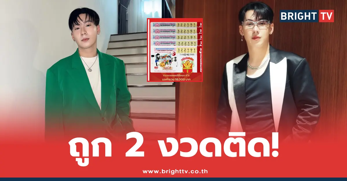 ตั้ม วราวุธ