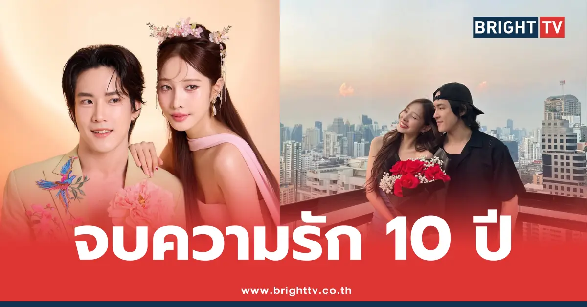 พิกเล็ท–วิคเตอร์