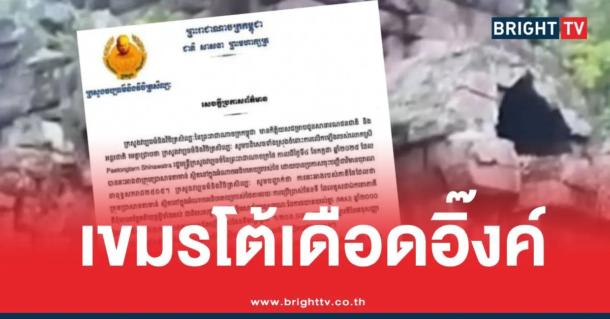 กระทรวงวัฒนธรรมกัมพูชา