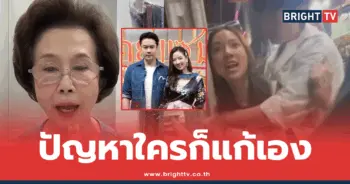ดวงดาว จารุจินดาา