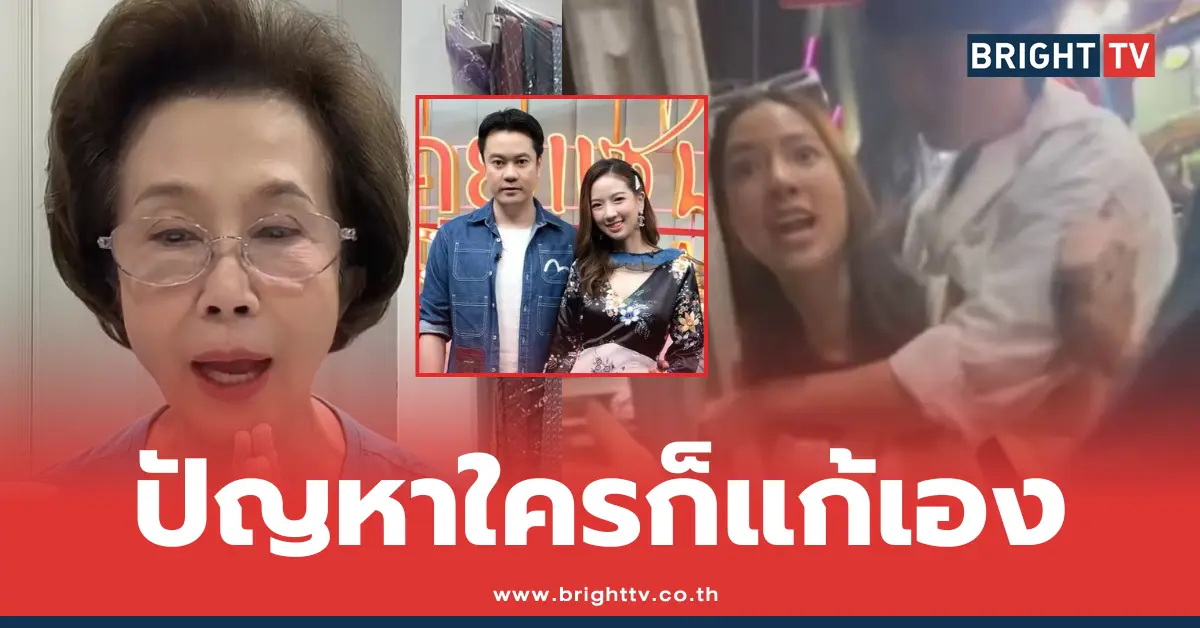 ดวงดาว จารุจินดาา
