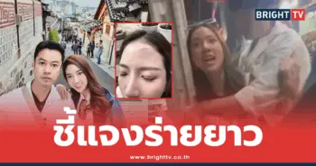 หญิงออน ดวงพร