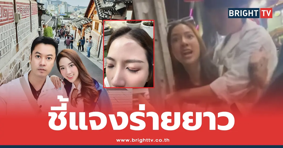 หญิงออน ดวงพร