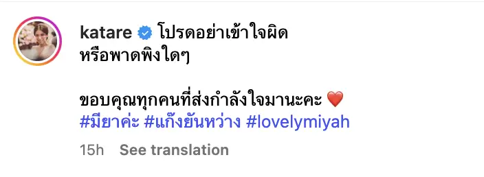 Screenshot 2568-07-06 at 11.27.29