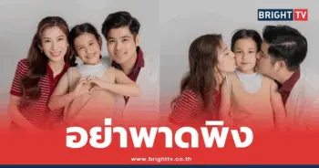 หญิงออน ดวงพร