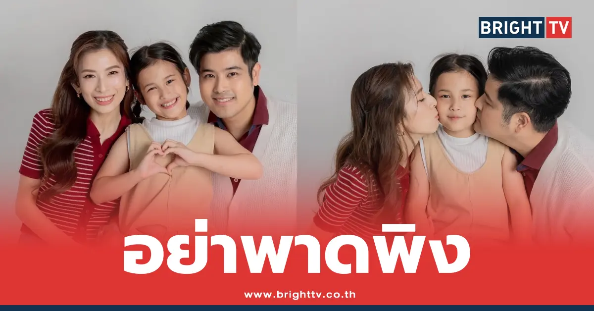 หญิงออน ดวงพร