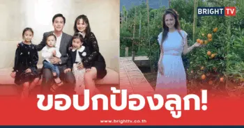 ไฮโซน้ำหวาน