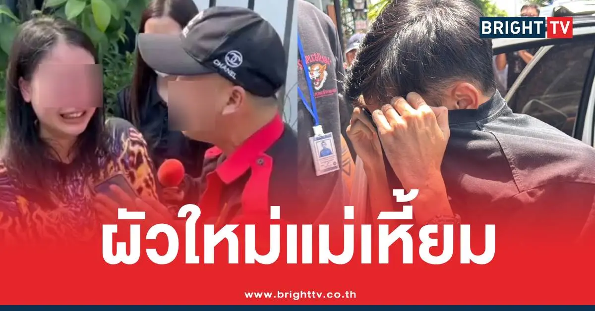 พ่อเลี้ยงโหดน้องขงเบ้ง