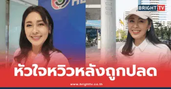 ปอ ปุณยวีร์