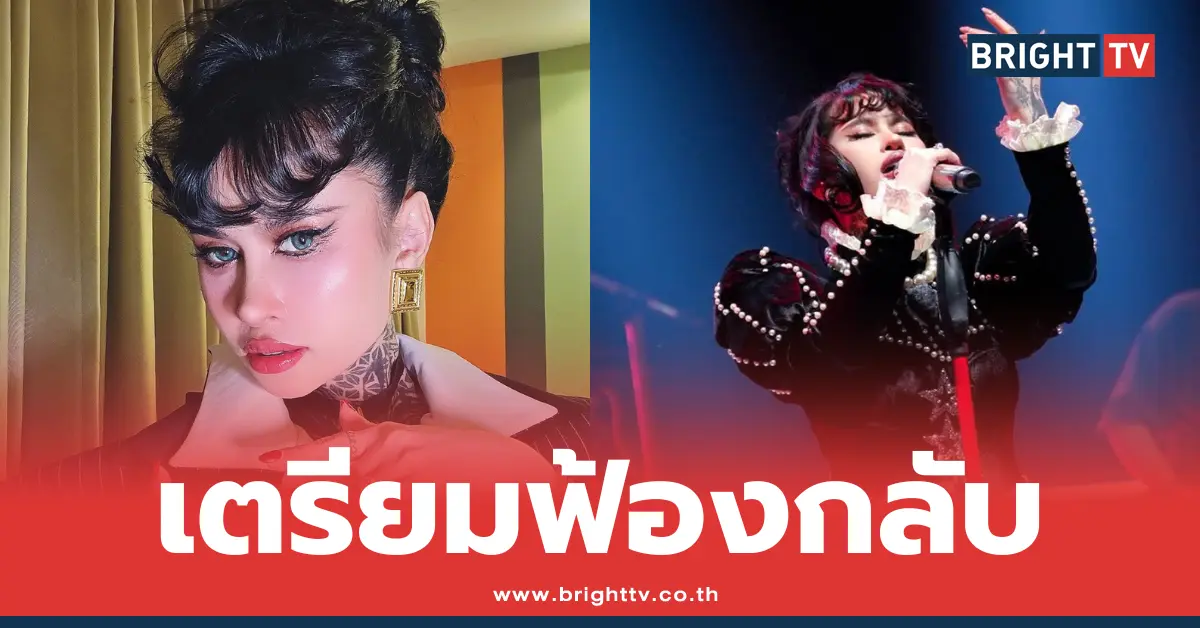 ปราง ปรางทิพย์