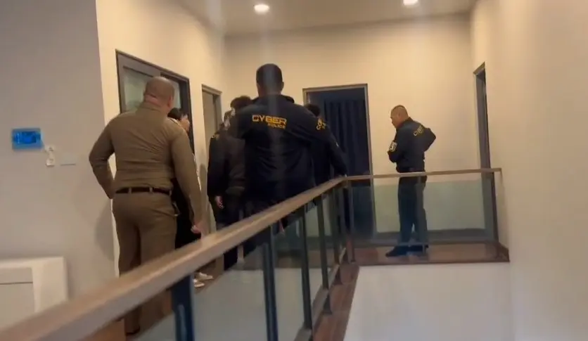 ก๊กอานตำรวจไซเบอร์