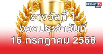 รวยแล้ว1