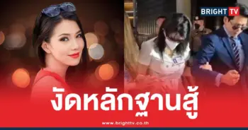 ปกข่าว 04