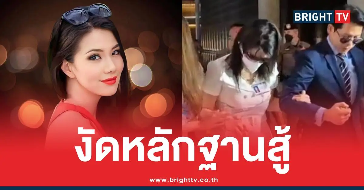 ปกข่าว 04