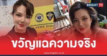 ขวัญณัฐสินีแฉสวล่วงละเมิด