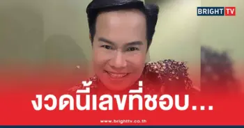 เลขเด็ด มนต์สิทธิ์ คำสร้อย