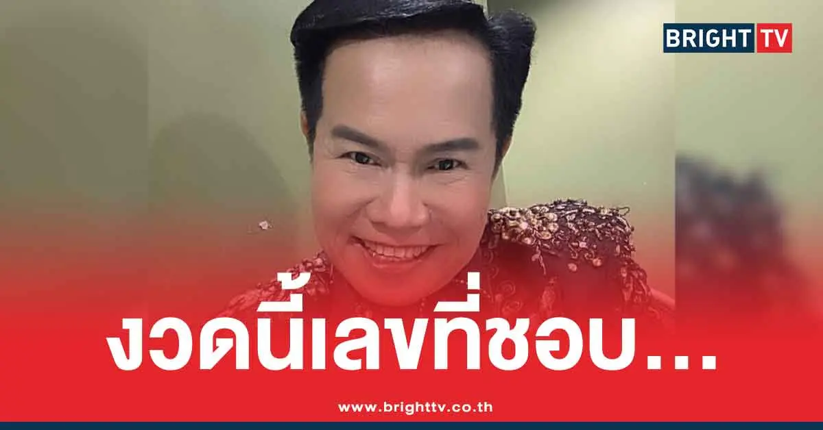 สรุปข่าวหวยล่าสุด