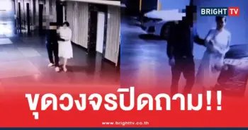 สว.เปิดวงจรปิดอดีตผู้ประกาศข่าว