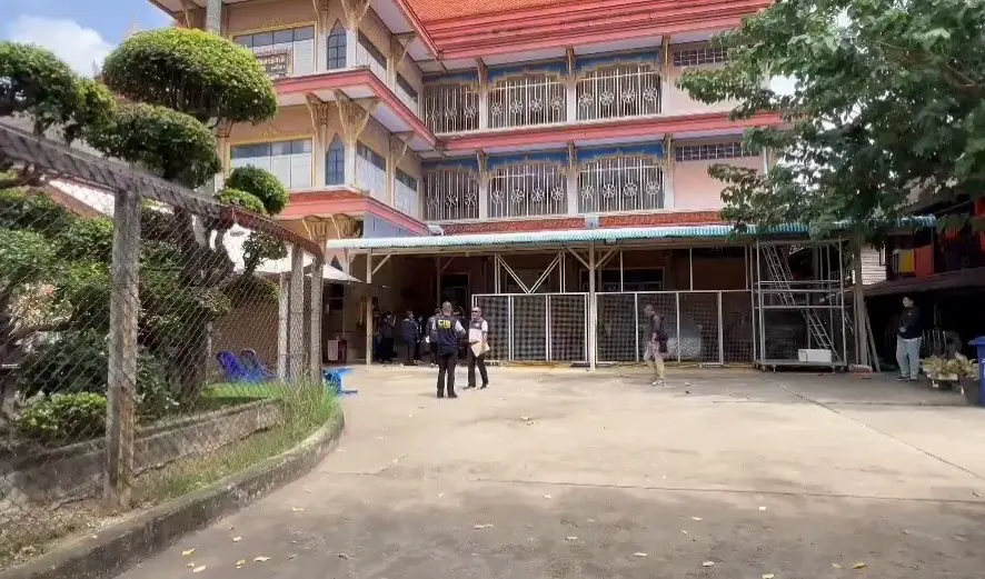 ตรวจวัดม่วงเงิน10ล้าน