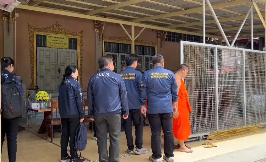 ตรวจวัดม่วงเงิน10ล้าน2