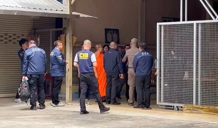 ตรวจวัดม่วงเงิน10ล้าน3