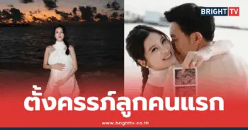 ออน สมฤทัย