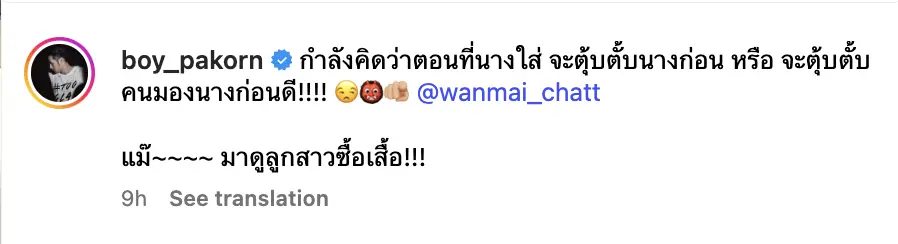 Screenshot 2568-07-08 at 22.09.31