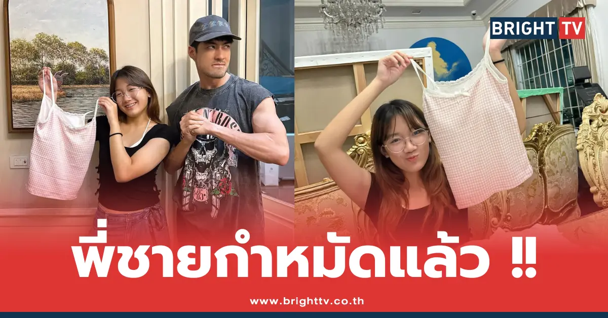 บอย ปกรณ์