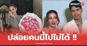 เต๋อ ฉันทวิชช์