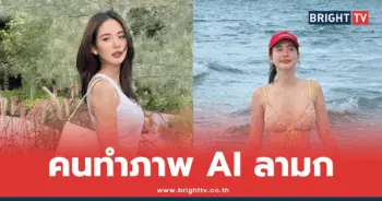 โบว์ เมลดา