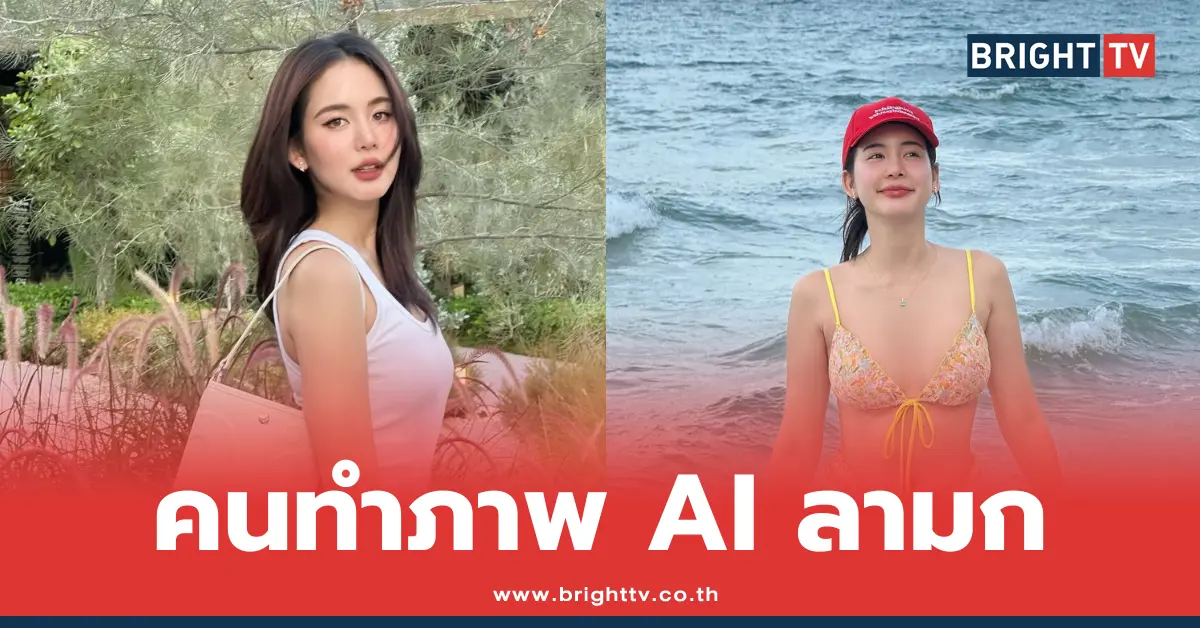 โบว์ เมลดา