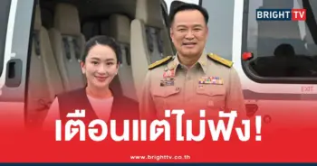 อนุทินกานิโนอิ๊งค์สีจิ้นผิง