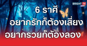 ขึ้น16