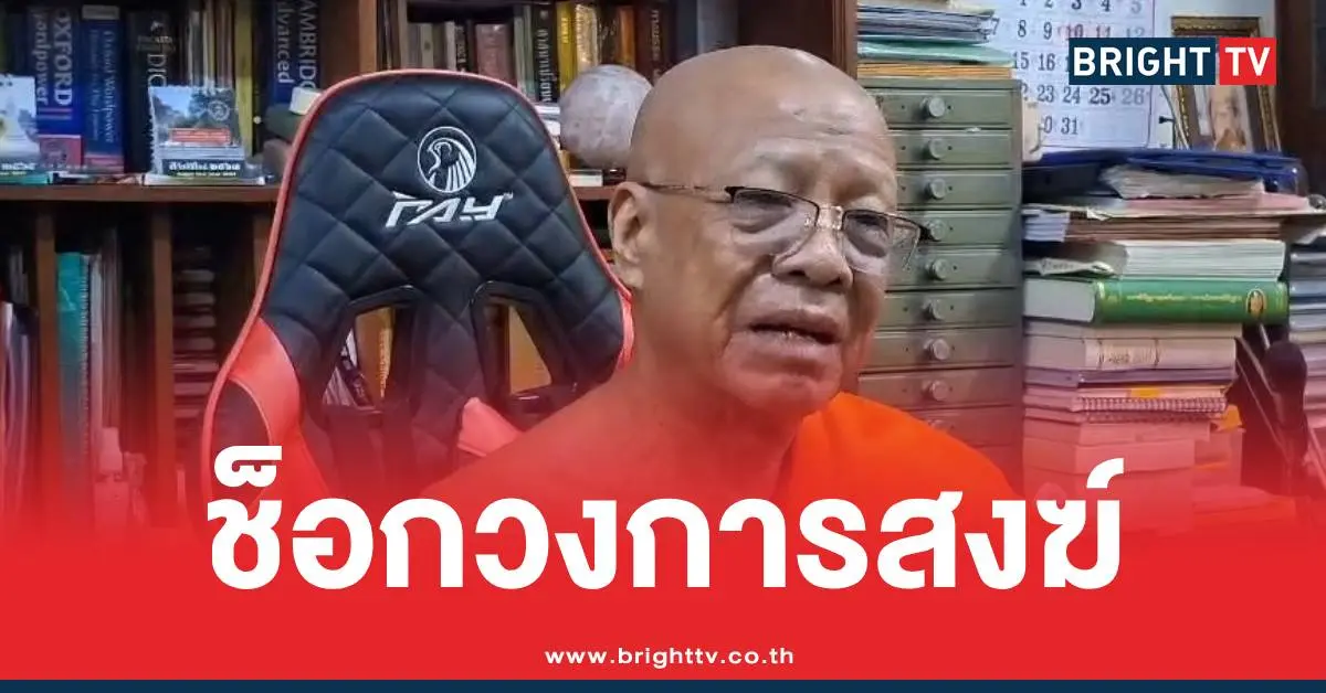 พระครูพิศาลสังฆพินิต
