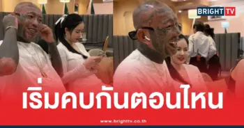 เก่งลายพรางดีเจนุกนิก