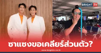 พี่จอง-คัลแลน