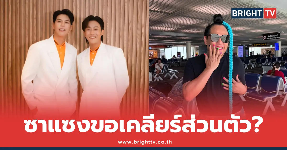 พี่จอง-คัลแลน