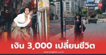 มะเดี่ยว