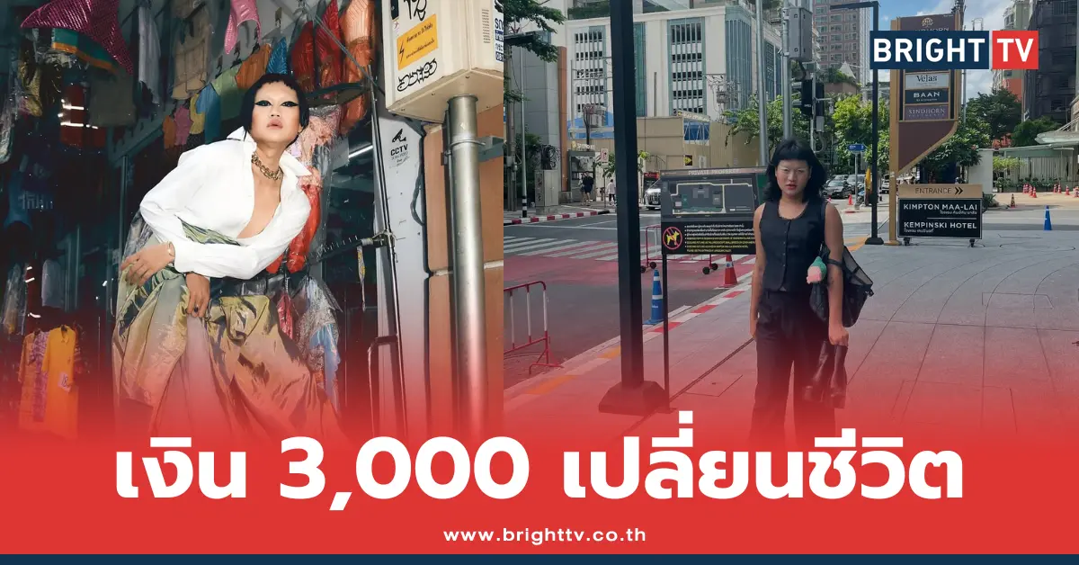 มะเดี่ยว