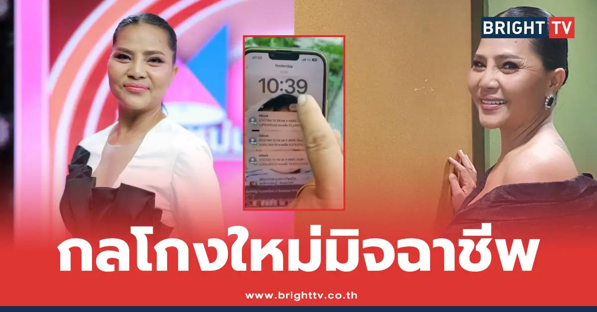 สุนารี ราชสีมา