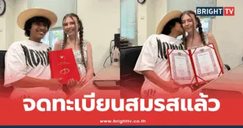เก้า เกริกพล