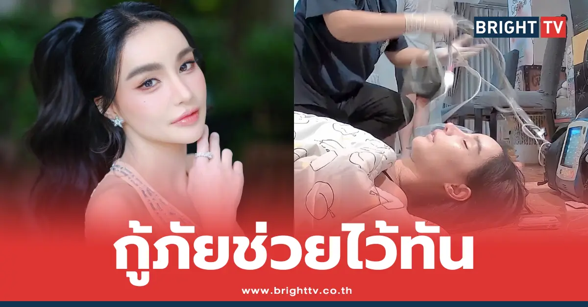 นิวนิว เอวเด้ง