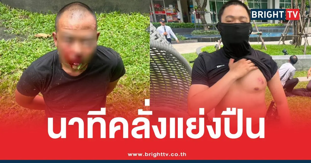 คลั่งแย่งปืนตำรวจยิง