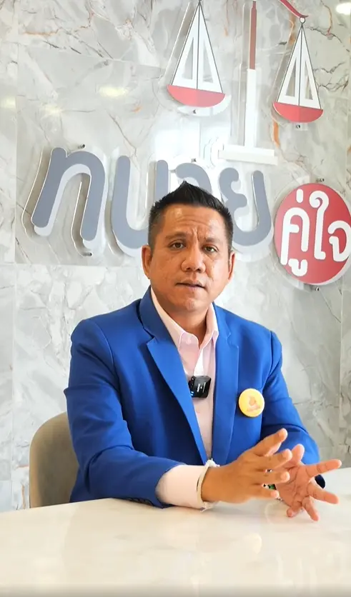 ทนายดัง เสนอ กฎหมายพระแต่งงานได้