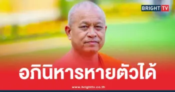 ประวัติ-พระมหาทิวากร