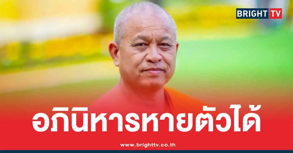 ประวัติ-พระมหาทิวากร