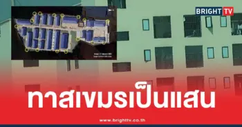 ทาสเขมรสแกมเมอร์