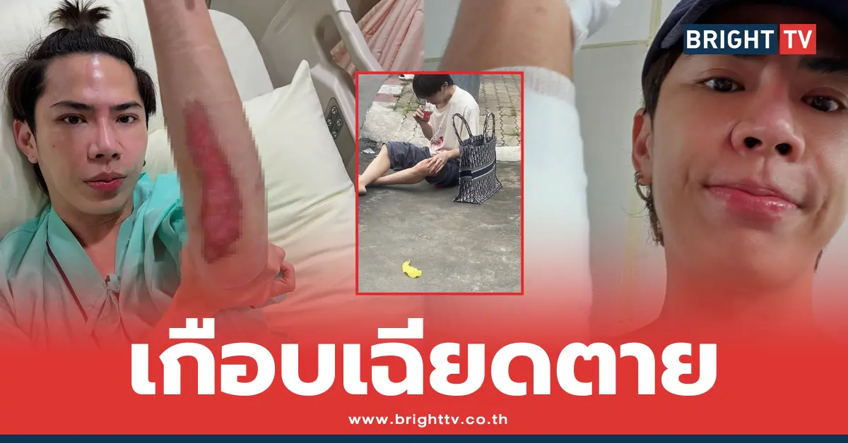 เอม วิทวัส